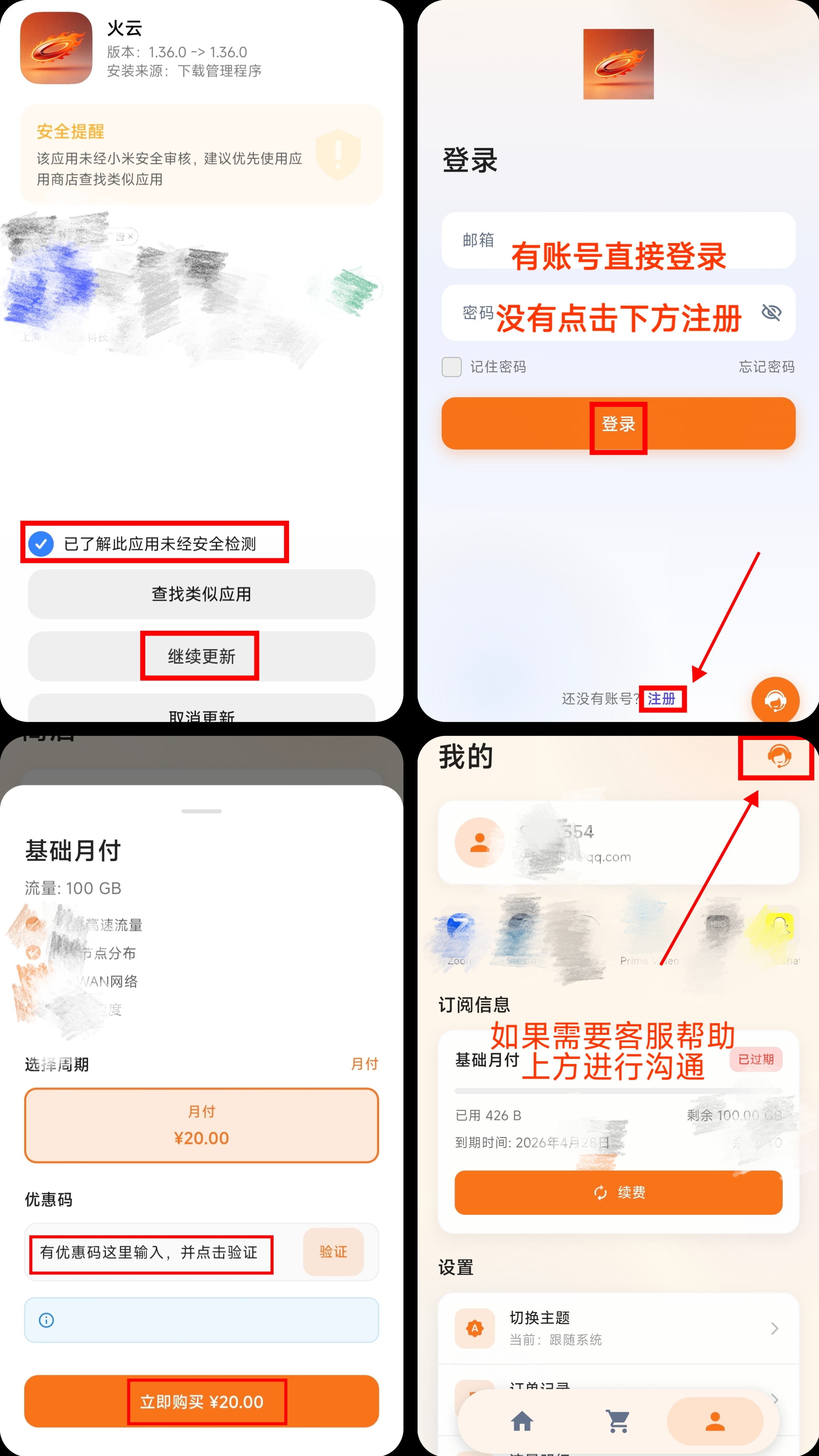 MEITU_20260429_011030160