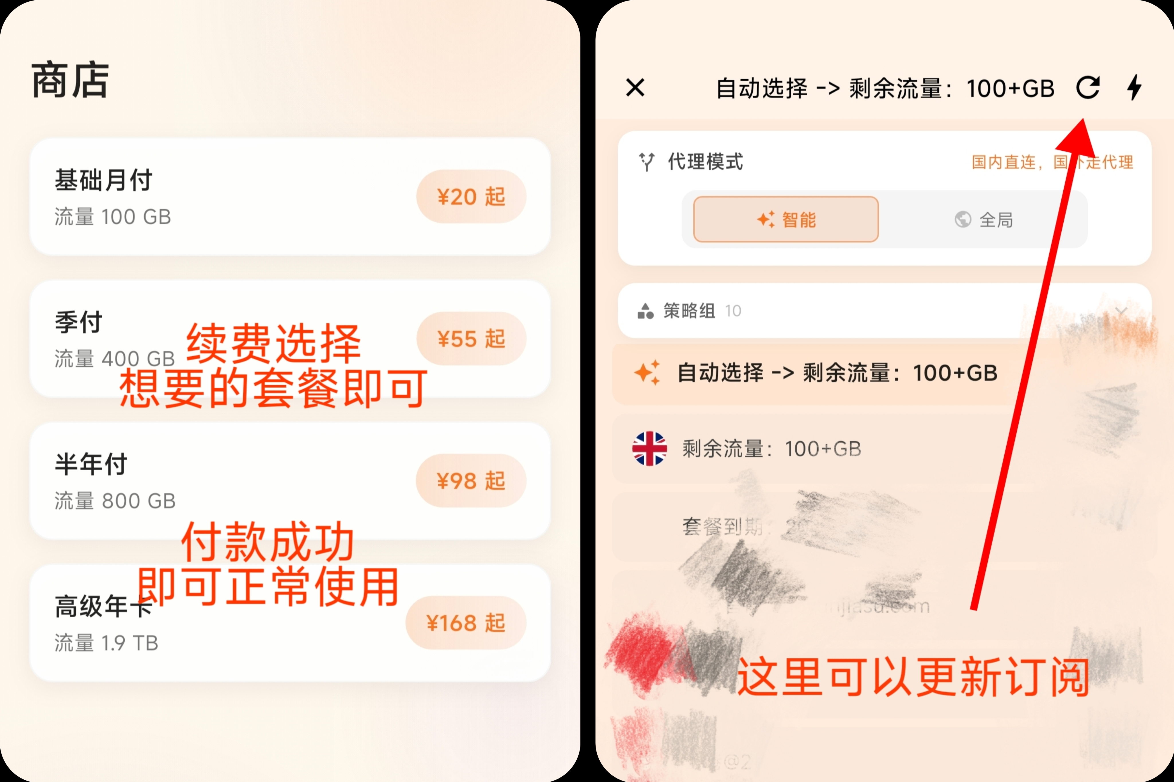 MEITU_20260429_011136188
